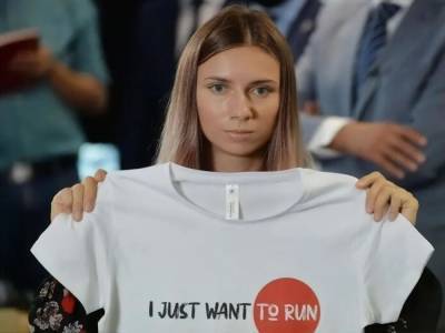 Белорусская спортсменка Тимановская, получившая убежище в Польше, заявила, что не уверена в своей безопасности