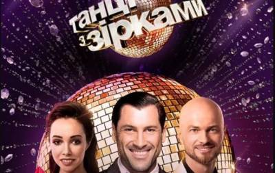 "Танцы со звездами": стартовала продажа билетов на прямые эфиры нового сезона