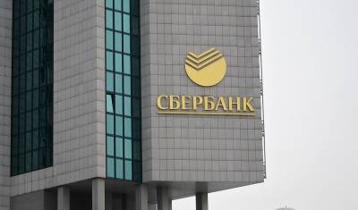 Стоимость акций Сбербанка впервые в своей истории превысила 325 рублей