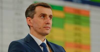 Минздрав предлагает продлить карантин в Украине еще на два месяца