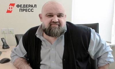 Денис Проценко о ЕР: «Поможет провести перезагрузку здравоохранения»