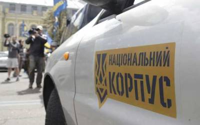 В Нацкорпусе заявили, что правоохранители готовят штурм их базы в Киеве