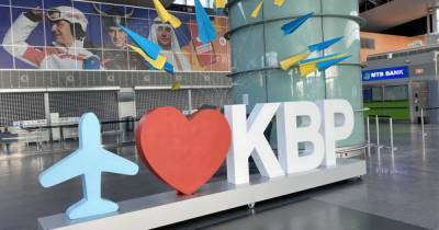 Аэропорт "Борисполь" вошел в ТОП-5 лучших в Восточной Европе