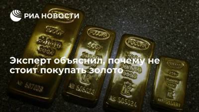 Эксперт Зельцер посоветовал пока не покупать золото из-за риска укрепления доллара