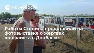 Работы Андрея Стенина, погибшего в Донбассе, представили на выставке о жертвах конфликта