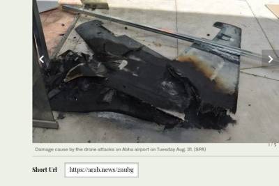Восемь человек ранено при атаке БПЛА хуситов в аэропорту Саудовской Аравии