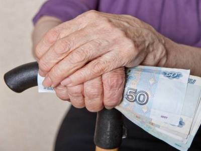 3 необходимых условия для получения пенсионером выплаты в 10 тыс.руб. в сентябре 2021 г.