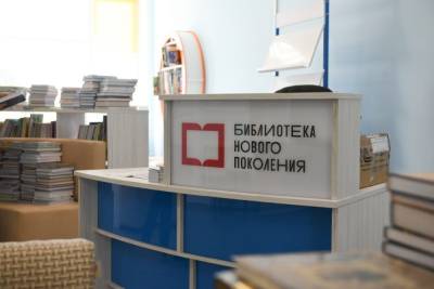 В деревне Коткозеро появится модельная библиотека