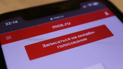 Москвичи смогут зарегистрироваться на онлайн-голосование до 13 сентября