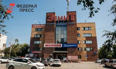 В Челябинске на Avito выставили офисный центр бывшего депутата