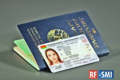 С сегодняшнего дня в Белоруссии вводятся биометрические паспорта и ID-карты: