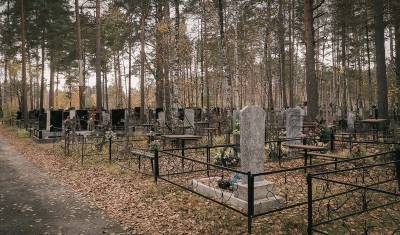 В Уфе проектировку кладбища «Северное-2» планируют сделать за 3,4 миллиона рублей