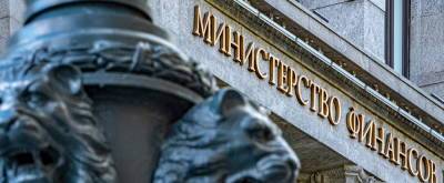 Минфин предлагает сократить налоговые ставки для регистрирующихся в российских офшорах