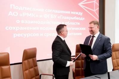 РМК заключила соглашение с "Главрыбводом" о взаимодействии в области сохранения водных биологических ресурсов - nakanune.ru - Челябинск