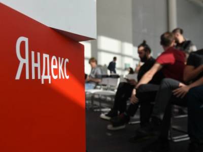 Акции «Яндекса» взлетели до исторического максимума на новостях о покупках компании