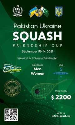 Міжнародна сквош-дружба: турнір між Україною та Пакистаном у вересні