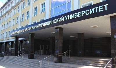 БГМУ оштрафовали на 100 тысяч рублей за вспышку коронавируса среди студентов