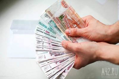 В Кузбассе житель Санкт-Петербурга попался на взятке в 300 тысяч рублей