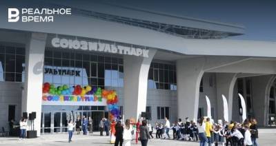 В Казани открыли тематический парк развлечений «Союзмультпарк»