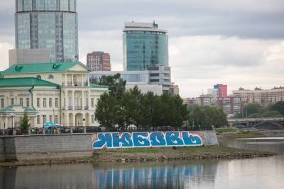 Дизайнеры пригласили жителей Екатеринбурга обсудить будущее набережной пруда