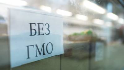 Путин сообщил о преждевременности широкого использовании ГМО-продуктов в РФ