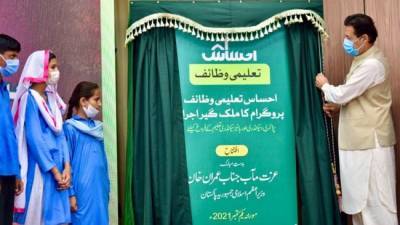 Пакистан запустил стипендиальную программу для развития школьного образования