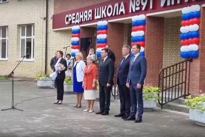 В Ярославле торжественно открыли новую школу