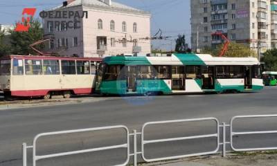 Новый челябинский трамвай сошел с рельсов
