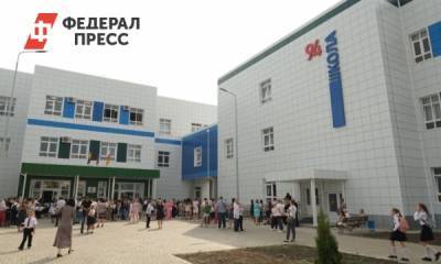 Рекордное количество школ открылось в Краснодаре