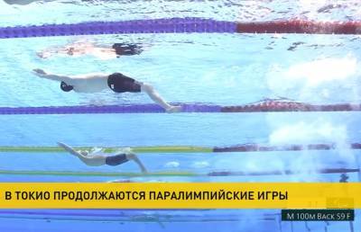 Егор Щелканов финишировал четвертым на дистанции 200 метров комбинированным плаванием на Паралимпийских играх
