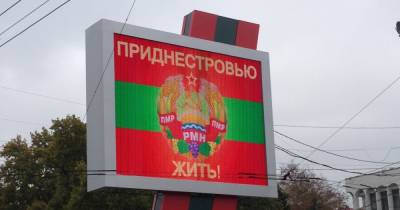 Тирасполь гневно отреагировал на запрет Украины для авто с приднестровскими номерами