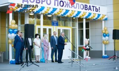 Оренбургский губернатор открыл новую школу в поселке Пригородный