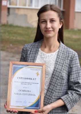 Самая умная первокурсница ЛГТУ получила сертификат на 100 тысяч рублей