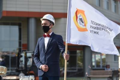 700 студентов университета УГМК отметили корпоративный День знаний