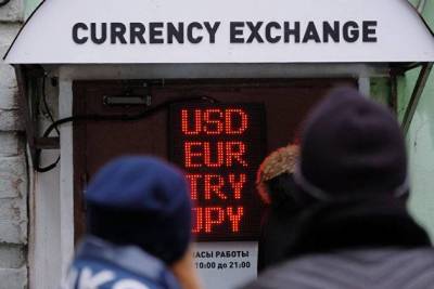 ЦБ РФ: официальный курс евро на четверг снизился на 27 копеек, до 86,39 рубля