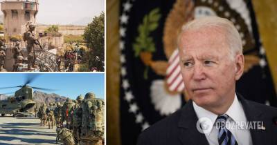 Война в Афганистане: Байден назвал правильным вывод войск США