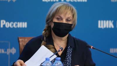 Памфилова назвала число досрочно проголосовавших на выборах в Госдуму