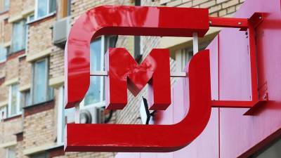 «Магнит» увеличил сумму покупки «Дикси» до 97 млрд рублей