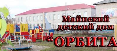 Нотариальная палата Ульяновской области поздравила подшефные детские дома с Днём знаний