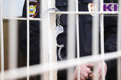 Прокуратура Коми направила в суд уголовное дело в отношении участника банды "Ифы-Козлова"