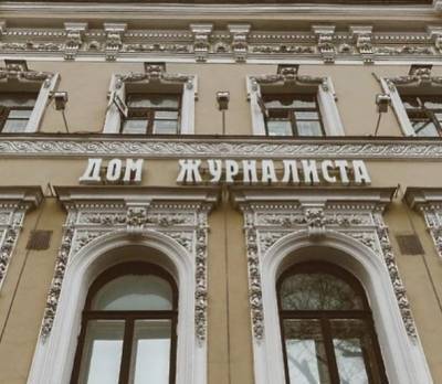 Союз журналистов РФ готовит поправки в закон об «иноагентах»