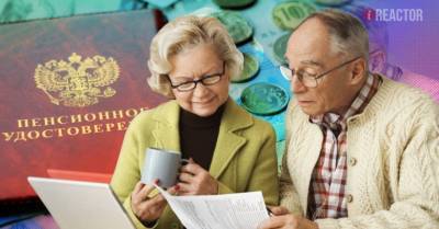 Пенсионерам могут назначить 13 пенсию из ФНБ