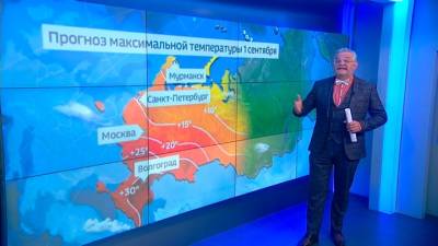 Из лета в глубокую осень: в Центральной России похолодает