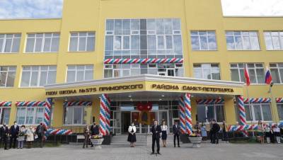 Девять новых школ открылось в Петербурге в День знаний