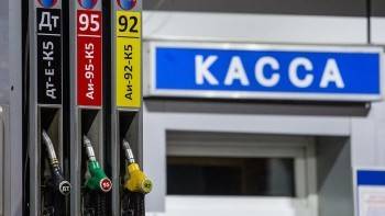 Россиян заверили, что сильного роста цен на бензин не будет
