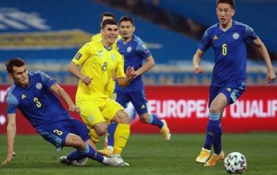 Казахстан - Украина 1-1. Онлайн-трансляция матча