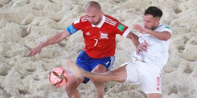 РФС хочет создать аналог Лиги чемпионов в пляжном футболе