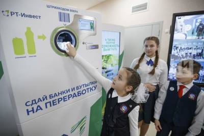 Вновь заработали фандоматы по приему тары в школах Казани