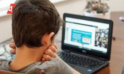 Как уберечь детей от опасности в интернете