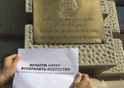 «Расстреляли бы на месте»: политолог Сатановский оценил пикет в Москве в поддержку культуры и искусства в Афганистане